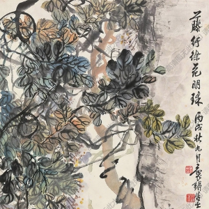 吳徵作品 藤紆徐花明珠 高清大圖下載