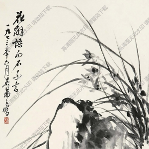 吳茀之國(guó)畫 花語(yǔ)石言 高清大圖下載