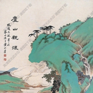 黃山壽國(guó)畫(huà) 廬山觀瀑 高清大圖下載