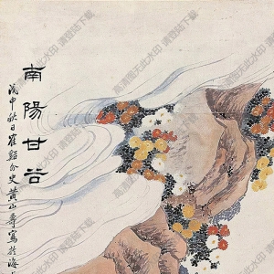 黃山壽國(guó)畫(huà) 南陽(yáng)甘谷 高清大圖下載