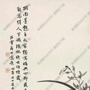 徐宗浩國(guó)畫(huà) 福興四郡花 高清大圖下載