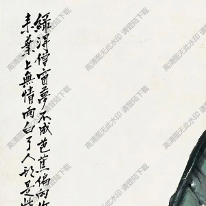 張書(shū)旗國(guó)畫(huà) 花鳥(niǎo) (8) 高清大圖下載