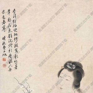 費(fèi)丹旭國(guó)畫(huà) 紅袖添香 高清大圖下載