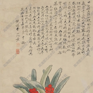 費(fèi)丹旭國(guó)畫(huà) 清供圖 (1) 高清大圖下載