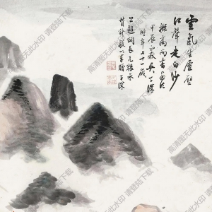 吳華源國(guó)畫 仿古山水 高清大圖下載