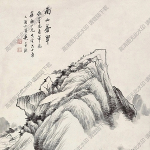 吳華源作品 南山蒼翠圖 高清大圖下載