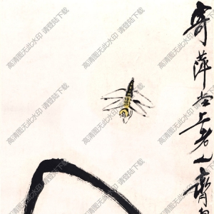 齊白石國(guó)畫(huà) 荔枝蜻蜓圖 寄萍堂老人甲亥秋畫(huà) 高清大圖下載